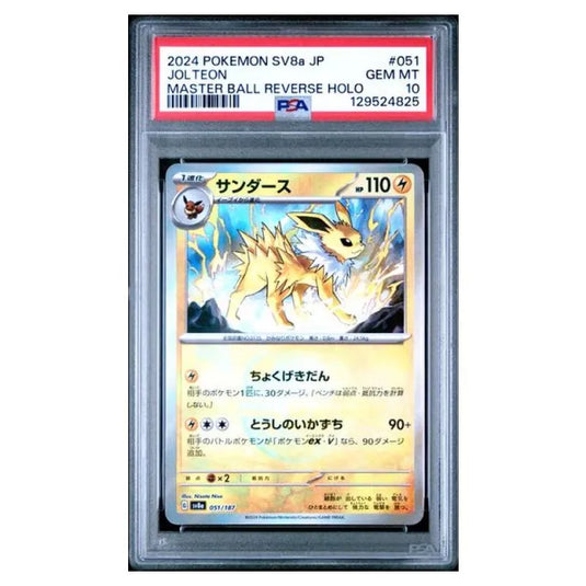 Pokémon - Terastal Festival ex - Jolteon Master Ball Reverse Holo 051/187 - (PSA 10 Graded Slab)
