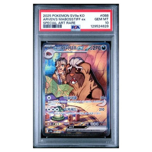 Pokémon - Heat Wave Arena - Arven's Mabosstiff ex 088/063 Korean - (PSA 10 Graded Slab)