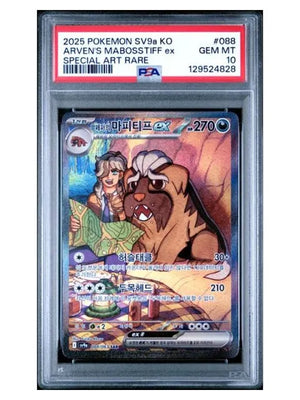 Pokémon - Heat Wave Arena - Arven's Mabosstiff ex 088/063 Korean - (PSA 10 Graded Slab)