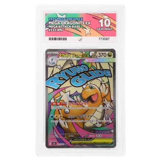 Pokémon - Mega Evolution - Mega Dream ex - M Dragonite ex 232/193 (ACE Label 10 Graded Slab)
