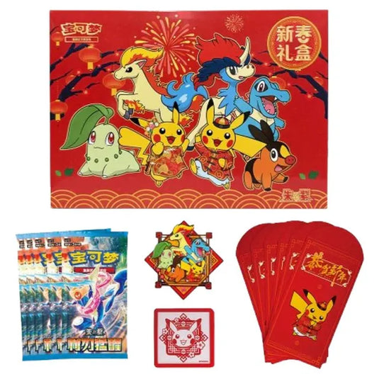 Pokemon - Simplified Chinese - 2026 New Year - Gift Box
