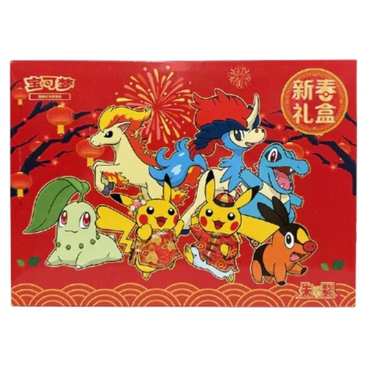 Pokemon - Simplified Chinese - 2026 New Year - Gift Box