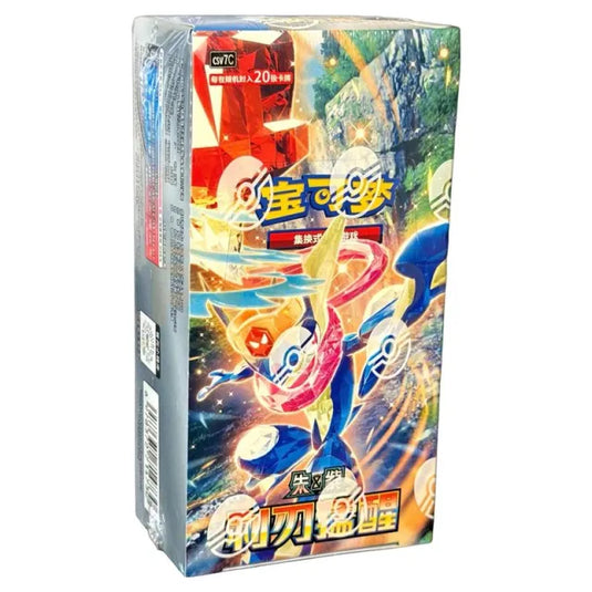 Pokemon - Blade Awakened (CSV7C) - Simplified Chinese Deluxe Booster Box (6 Boosters)