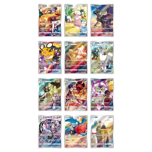 Pokemon - Simplified Chinese - Charizard - Gift Box