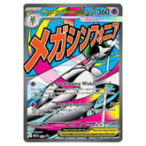 yugioh speed duel trials of the kingdom booster box Yu-Gi-Oh! - Speed Duel - Trials of the Kingdom