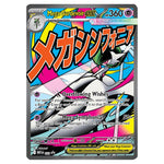 Pokemon - Mega Evolution - Ascended Heroes - Mega Gardevoir ex - Promo MEP032