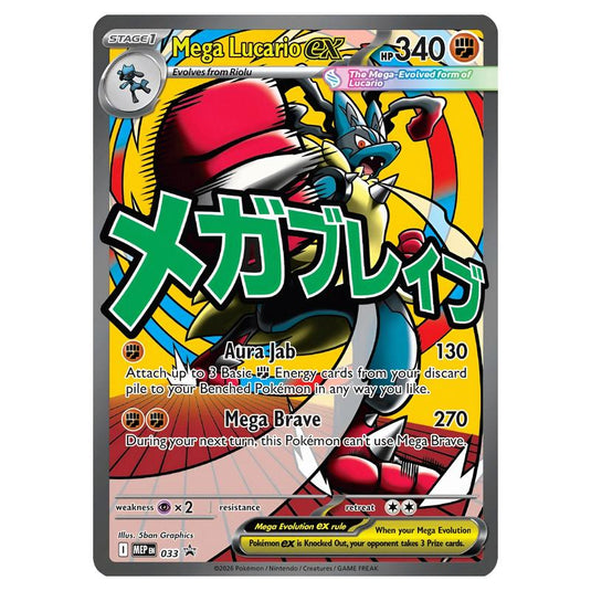 Pokemon - Mega Evolution - Ascended Heroes - Mega Lucario ex - Promo MEP033