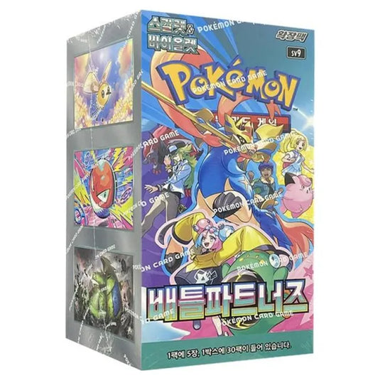 wartortle pokemon card That Mouse Fashion Korean Black Bolt and White Flare Binder Collection Box  | TCYM Authenticated | Korean Pokemon Cards | 3x Black Bolt Pokemon & 3x  White Flare Booster Packs main image 0
