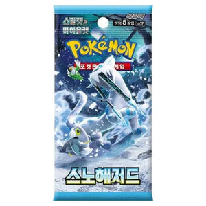 View all Pokémon - Booster Packs