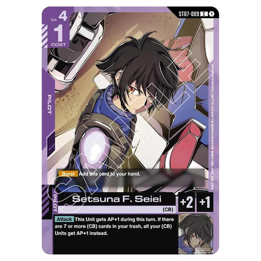 Gundam Card Game - Celestial Drive - Setsuna F. Seiei (Common) - ST07-009