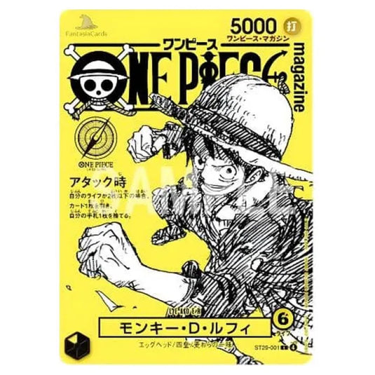 One Piece Card Game - Magazine Vol.21 Promo - Monkey D Luffy - ST29-001 (Japanese)