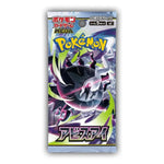 Pokemon - Mega Evolution - Abyss Eye - Japanese Booster Pack