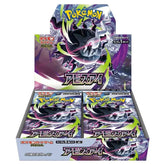 World of Warcraft - Reign of Fire - Booster Box World of Warcraft - Reign of Fire - Booster Box