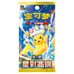 Pokemon - Stellar Crystal - Simplified Chinese Standard Booster Box (15 Boosters)