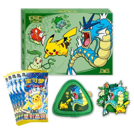 Pokemon - Simplified Chinese - 2026 Dragon Boat Festival - Gift Box