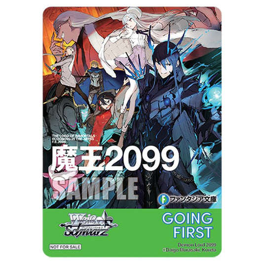 Weiss Schwarz - Fujimi Fantasia Bunko Vol.2 - Going First (Demon Lord 2099)