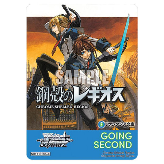 Weiss Schwarz - Fujimi Fantasia Bunko Vol.2 - Going Second (Chrome Shelled Regios)