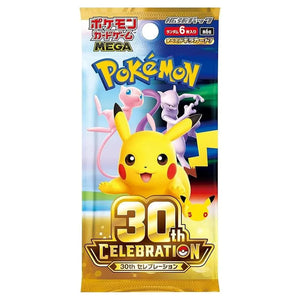 View all Pokémon - Booster Packs