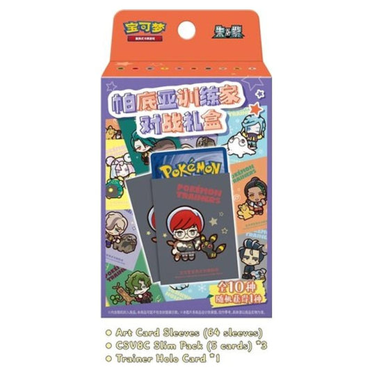 Pokemon - Simplified Chinese - Paldea Trainer Battle Box