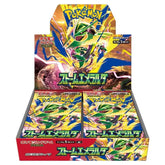 Pokemon - XY - BREAKpoint - Greninja BREAK
