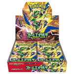 Pokemon - Mega Evolution - Storm Emeralda - Japanese Booster Box (30 Packs)
