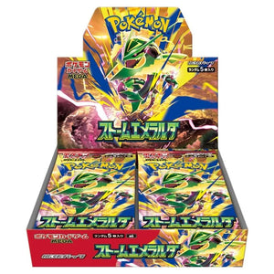 View all Pokémon - Booster Boxes