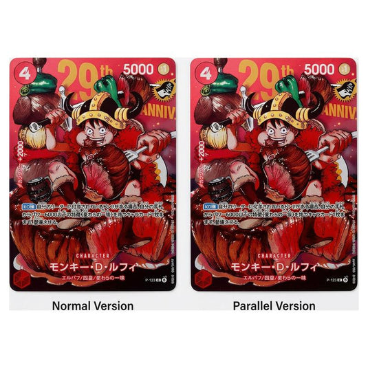 One Piece Card Game - Japanese 29th Anniversary Set (1 Standard & 1 Parallel Card)
