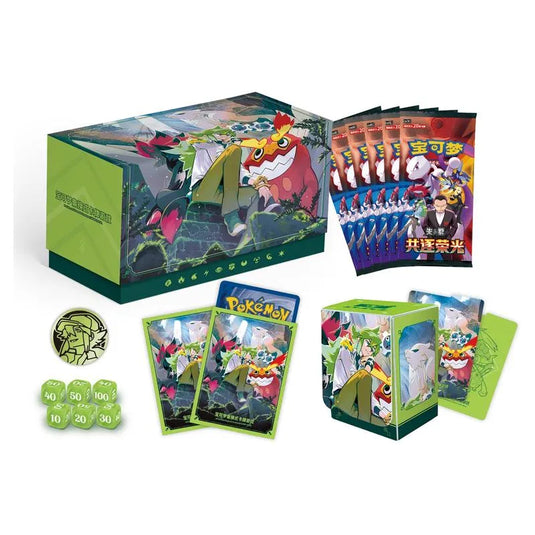 Pokemon - Simplified Chinese - Chasing Glory Together - N's Battle Box