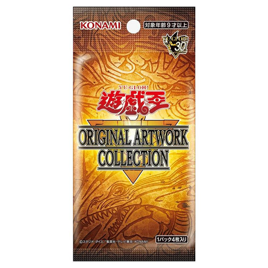 Yu-Gi-Oh! - OCG Original Artwork Collection - Japanese Booster Pack