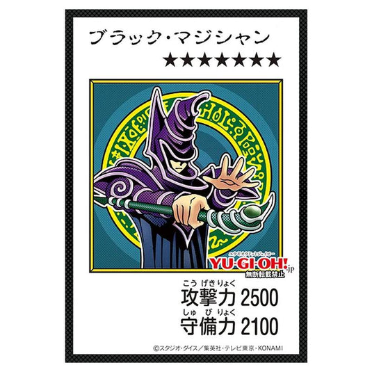 Yu-Gi-Oh! - OCG Original Artwork Collection - Japanese Booster Box (15 Packs)