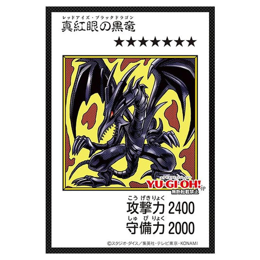 Yu-Gi-Oh! - OCG Original Artwork Collection - Japanese Booster Box (15 Packs)