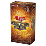 Yu-Gi-Oh! - OCG Original Artwork Collection - Japanese Booster Box (15 Packs)