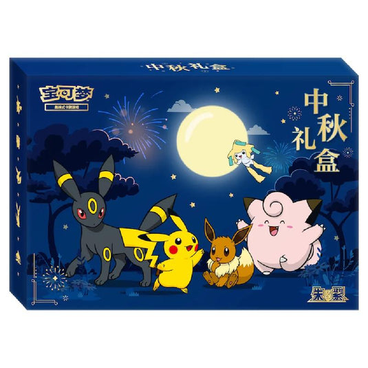 Pokemon - Simplified Chinese - 2026 Mid-Autumn - Gift Box