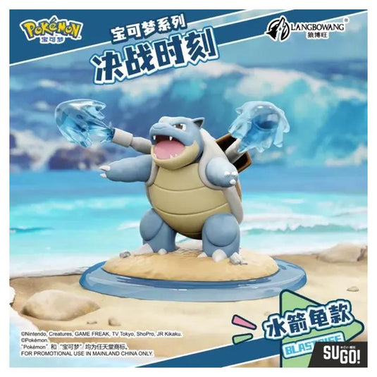 Pokemon - Battle Time PVC Figure - Blastoise