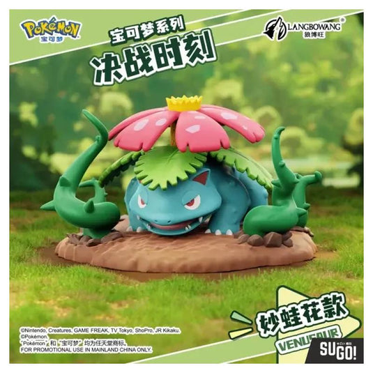 Pokemon - Battle Time PVC Figure - Venusaur