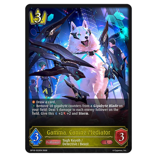 Gamma, Canine Mediator BP18-022EN card from the Shadowverse: Evolve set Neometropolis