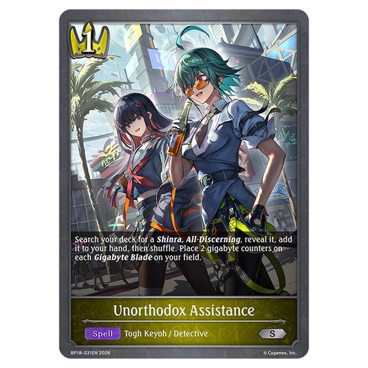 Unorthodox Assistance BP18-031EN card from the Shadowverse: Evolve set Neometropolis
