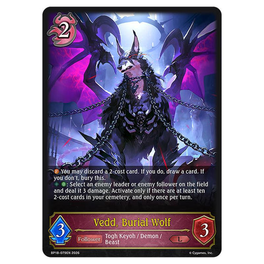 Vedd, Burial Wolf BP18-079EN card from the Shadowverse: Evolve set Neometropolis
