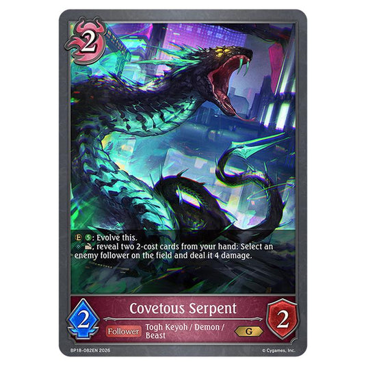 Covetous Serpent BP18-082EN card from the Shadowverse: Evolve set Neometropolis