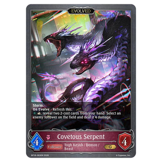 Covetous Serpent BP18-083EN card from the Shadowverse: Evolve set Neometropolis