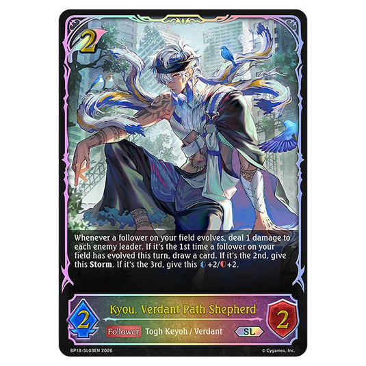 Kyou, Verdant Path Shepherd BP18-SL03EN card from the Shadowverse: Evolve set Neometropolis