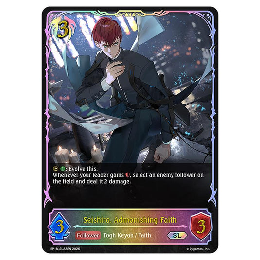 Seishiro, Admonishing Faith BP18-SL22EN card from the Shadowverse: Evolve set Neometropolis
