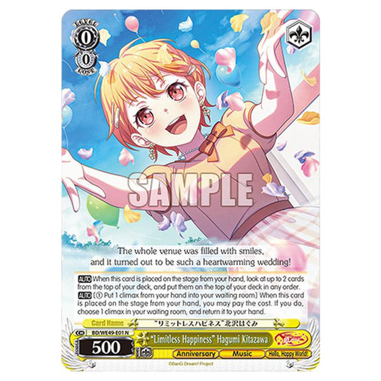 “Limitless Happiness” Hagumi Kitazawa BD/WE49-E01 card from the Weiss Schwarz set BanG Dream! 10th Anniversary!