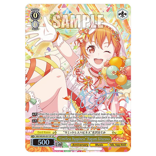“Limitless Happiness” Hagumi Kitazawa BD/WE49-E01SP card from the Weiss Schwarz set BanG Dream! 10th Anniversary!