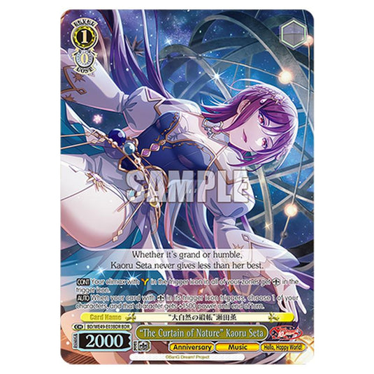 “The Curtain of Nature” Kaoru Seta BD/WE49-E03BDR card from the Weiss Schwarz set BanG Dream! 10th Anniversary!