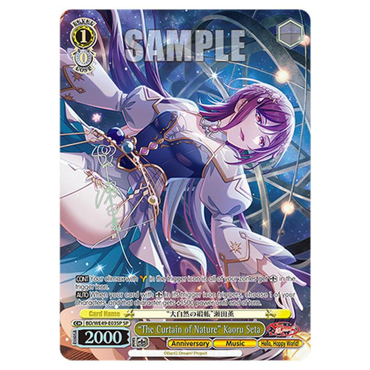 “The Curtain of Nature” Kaoru Seta BD/WE49-E03SP card from the Weiss Schwarz set BanG Dream! 10th Anniversary!