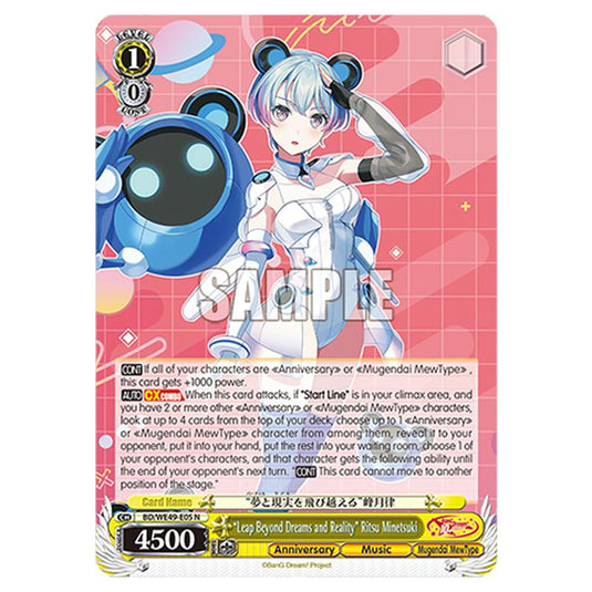 “Leap Beyond Dreams and Reality” Ritsu Minetsuki BD/WE49-E05 card from the Weiss Schwarz set BanG Dream! 10th Anniversary!