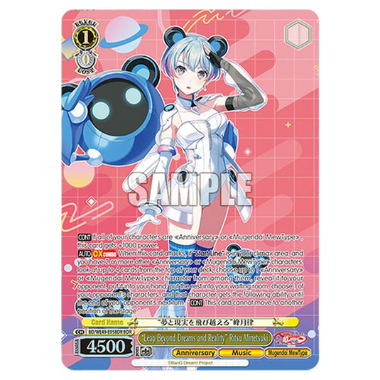 “Leap Beyond Dreams and Reality” Ritsu Minetsuki BD/WE49-E05BDR card from the Weiss Schwarz set BanG Dream! 10th Anniversary!