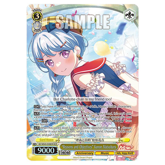 “Reasons and Objectives” Kanon Matsubara BD/WE49-E08BDR card from the Weiss Schwarz set BanG Dream! 10th Anniversary!
