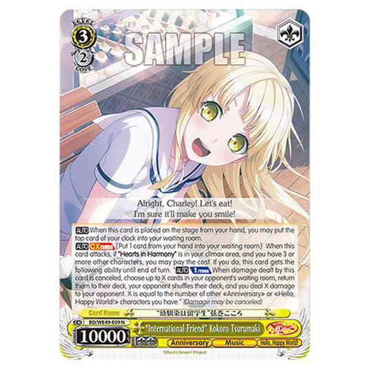 “International Friend” Kokoro Tsurumaki BD/WE49-E09 card from the Weiss Schwarz set BanG Dream! 10th Anniversary!